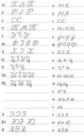 It is fairly short to spare the need for planning a language course far ahead of your trip to ukraine but nonetheless it provides a. 24 Ukrainian Language Ideas Ukrainian Language Language Russian Alphabet