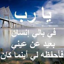 رسائل حب دائم