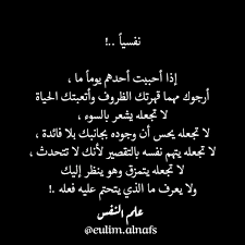 dosttoevsky dosttoevsky إضغط مرتين وسط الصورة لتكتمل للمزيد من المعلومات الواقعية eulim alnafs حساب really good quotes words quotes pretty quotes