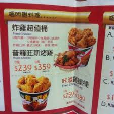 Tomato base, mozzarella, salami napoli, red onion and oregano. Napoli Pizza No 113 Section 2 Minquan Street Æ·¡æ°´å€ Æ–°åŒ—å¸‚ Taiwan Restaurant Reviews Phone Number Yelp