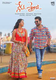 Ram pothineni (born 15 may 1988) is an indian actor who works in telugu films. Ram Pothineni Telugu Movies Download Telugu Movies Online Bollywood Movies