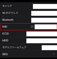 Unlocking your softbank japan appletm device is a quick and safe process with official sim. Iphoneã®simãƒ­ãƒƒã‚¯è§£é™¤æ–¹æ³• ãƒ‰ã‚³ãƒ¢ Au ã‚½ãƒ•ãƒˆãƒãƒ³ã‚¯ã®è§£é™¤æ‰‹é †ã‚„è§£é™¤ã•ã‚Œã¦ã„ã‚‹ã‹ç¢ºèªã™ã‚‹æ–¹æ³•ã‚'å¾¹åº•è§£èª¬ Simãƒã‚§ãƒ³ã‚¸