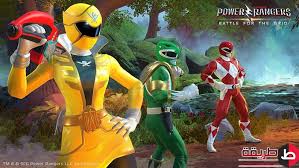 22nd season of the power rangers franchise broadcast in 2015. Ø§Ù„Ù…Ø³Ø§ÙˆØ§Ø© Ø®Ø¨Ø² ÙŠØ±ØªØ¹Ø´ Ø§Ù„Ø¹Ø§Ø¨ Ø­Ø±Ø§Ø³ Ø§Ù„Ø·Ø§Ù‚Ø© Free4xwebinar Com
