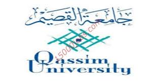 متابعات الوظائف وظائف حراسات أمنية فى جامعة القصيم على برنامج التشغيل الذاتي وظائف سعوديه شاغره Calligraphy Arabic Calligraphy