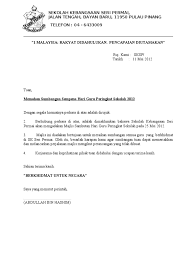 Daftar pustaka umumnya ditulis dalam berbagai karya tulis, terutama yang sifatnya non fiksi. Surat Iringan Letter Head Sekolah