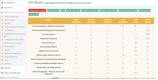 Upsc press release april 2021 new book release: New Course Instacourses 2022 Insta Prelims Subject Wise Test Series For Upsc Civil Services Exam 2022 Insightsias