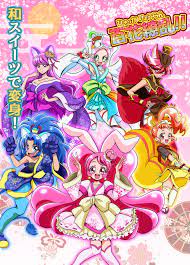 ある on twitter magical girl anime pretty cure anime