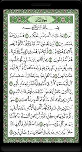 Surat al luqman ayat 13. Surah Luqman For Android Apk Download
