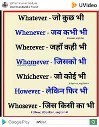 Pin By Saba Slvi On Learn English In 2020 Learn English Words English Vocabulary Words Learn English Vocabulary