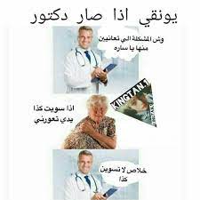 where stories live fun quotes funny bts funny funny video memes