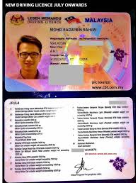 Portal jpj anda menunjukkan kelas ataupun jenis lesen memandu anda dan juga tempoh sah lesen memandu anda. Have U Guys Tukar Kad Baru Lesen Memandu