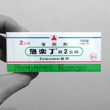 by 武田薬品工業株式会社 jp medicine packaging medicine personal care