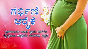 Weight Loss For A Healthy Life Kannada Youtube In this video we will see how to prepare sorakkai poriyal recipe for lunch. weight loss for a healthy life