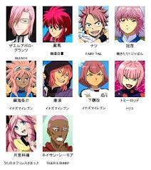 キャラデザ おしゃれまとめの人気アイデア pinterest たかまさ キャラデザ