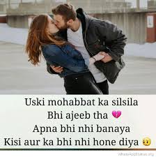 Love Wallpaper Kiss Shayari 2 line pyar shayari collection to express your feelings with lover.