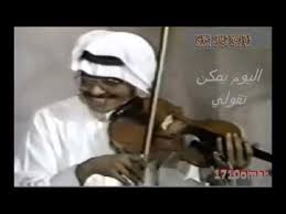 طلال مداح ــ اليوم يمكن تقولي Youtube