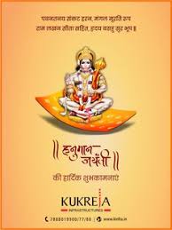 At some places, hanuman jaynti is celebrated on the fourteenth day of the dark fortnight in the hindu month kartik. 150 Hanuman Jayanti Ideas In 2021 Hanuman Jayanti Shri Hanuman