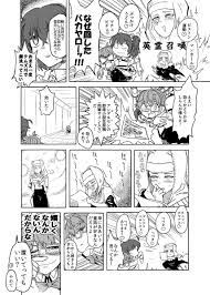 テケえもん tkms00o5 さんの漫画 124作目 ツイコミ 仮 アルジュナ fgo 漫画 アンデルセン