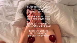 강인경 유두노출 미공개.C0M  Korean,korea,asian,amateur - EPORNER