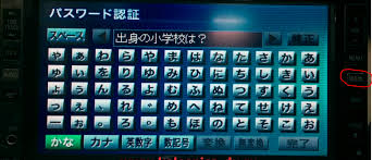 (toyota nszt w62gsdカードとercコードのロック解除) why you need this ? Toyota Audio System Erc Code Unlock Elakiri
