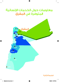 A short drive further from there, one may also find a gurudwara. Document Mafraq Service Guide