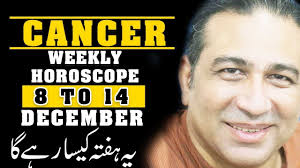 We present monthly horoscope monthly astrology monthly forecast cancer monthly november 2019 free in urdu for the month of november 2019, it's your upcoming. Cancer Weekly Horoscope Weekly Predictions Weekly Astrology
