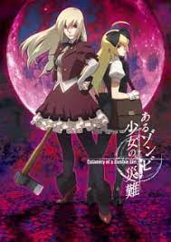 Aru Zombie Shoujo no Sainan (Calamity of the Zombie Girl) - MyAnimeList.net