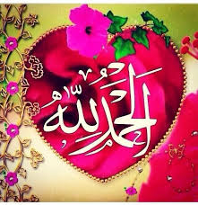 See more ideas about allah names, allah, islam. Om Khalid On Twitter Flower Phone Wallpaper Peony Wedding Invitations Allah Wallpaper