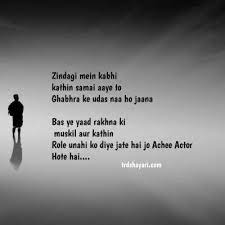 Whatsapp is one of the most famous and messages, photos and video sharing applications possessed by facebook allow users to. Inspirational Hindi Quotes In English Words Images With Hindi Quotes In English