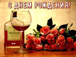 анимационные открытки с днем рождения мужчине скачать бесплатно без регистрации Pozdravlenie S Dnem Rozhdeniya Direktora Muzhchinu Google Poisk S Dnem Rozhdeniya Otkrytki Pozhelaniya Ko Dnyu Rozhdeniya