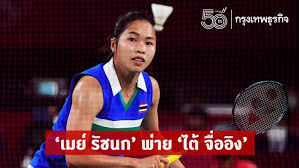 ชี้สะท้อนการผูกขาด ถามมีทำ r&d หรือไม่ หลังจากมหกรรมกีฬา. R75qfsdq N0fjm
