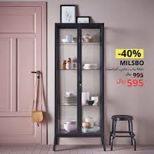 Ikea Saudi Arabia ايكيا السعودية On Twitter اللون الأسود يضيف الإحساس بالأناقة إلى غرفة جلوسك ايش رأيكم استمتعوا بخصومات 40 80 على منتجات مختارة حتى نفاذ الكمية حتى 27 يوليو زورونا الآن