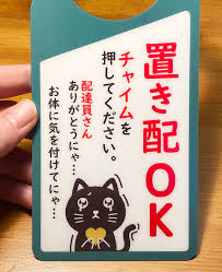 Ja cpd に基づく予算を使用する取引では、購入者が購入し、サイト運営者が配信しなければならない 1 日あたりの最小インプレッション数を設定し. ç½®ãé…ã¯ã‚¤ãƒ³ã‚¿ãƒ¼ãƒ›ãƒ³ã‚'é³´ã‚‰ã—ã¦ã»ã—ã„ ãƒ‰ã‚¢ãƒŽãƒ–ãƒ—ãƒ¬ãƒ¼ãƒˆ ãƒãƒ«ãƒ–ãƒ­ã‚°