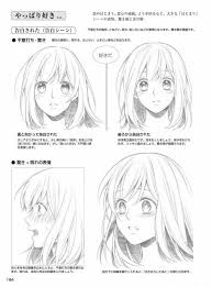 184 animedrawing anime drawing tutorials anime animedrawing drawing tutorials 髪型のスケッチ 顔のスケッチ 表情