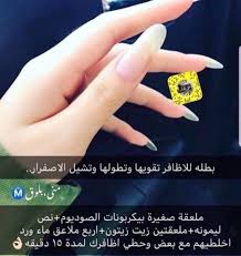 Pin By Naeema Alooby On Skin Care Beauty Skin Care Routine Body Skin Care Pretty Skin Care