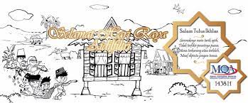 Suasana hari raya (asyiela putri) berlalulah sudah ramadan sebulan berpuasa tiba syawal kita rayakan dengan rasa. Lukisan Official Agensi Kelayakan Malaysia Mqa Facebook