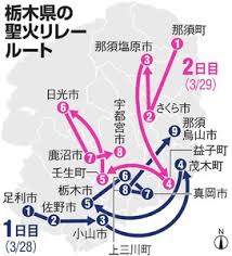 See more of 東京2020オリンピック聖火リレー大子町 on facebook. Z37 5bjkkycp M