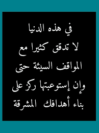 ركز على حياتك