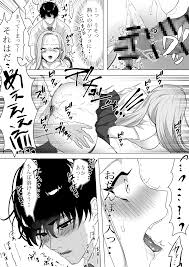 RJ419761][斉藤後藤] 童貞陰キャの俺がクラスのギャルと『中出ししないと出られない部屋』に閉じ込められたんだが。 のダウンロード情報 -  DLDShare