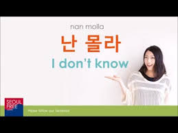 The formal polite speech of i love you may appear more often in writings or lyrics. How To Say I Don T Know In Korean Learn Korean Youtube