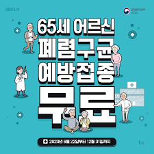 질병관리청은 자세한 경위를 오전 10시 브리핑을 통해 밝힙니다. ì˜í˜'ì‹ ë¬¸