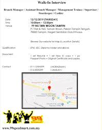 99 speedmart 99 speedmart posted on 11 mar. Speedmart Hashtag On Twitter