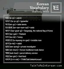 The r wave should be small in lead v1. Pin On Learn Korean Hangul