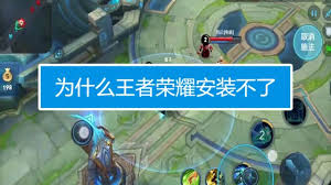 從 microsoft store 下載此遊戲 (適用於 windows 10，windows 10 mobile，windows 10 team (surface hub)，hololens)。查看螢幕擷取畫面、閱讀最新的客戶評論，以及比較 王者榮耀 的評分。 çŽ‹è€…è£è€€ä¸‹è½½ä¸äº†æ€Žä¹ˆåŠž ç™¾åº¦ç»éªŒ
