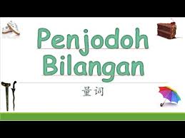 Penjodoh bilangan online worksheet for tahun 3. Penjodoh Bilangan Tahun 3 Bm Sjkc Youtube