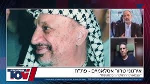 ד"ר דורון מצא: הרוצח המתועב שקיבל תעודת כשרות מישראל ופרס נובל לשלום