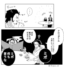 しっぽ shippo op さんの漫画 52作目 ツイコミ 仮 ルフィ かわいい ミホーク onepiece イラスト