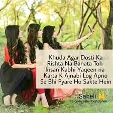 Categorized as urdu poetry tagged amazing poems, best friend poetry in urdu, best love shayari in urdu, best poetry in urdu, best urdu poetry, best urdu urdu, mazdoor day poetry in urdu, modern poetry book, muhabbat poetry in urdu, nida fazli shayari, poetry for best friend, poetry. Facebook