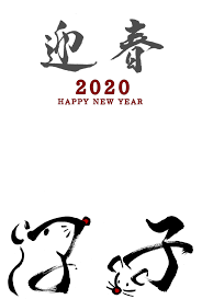 年賀状2020 スキマ スキルのオーダーメイドマーケット Skima