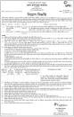 D.C Office Job Circular | New BD Govt Job Circular 2023